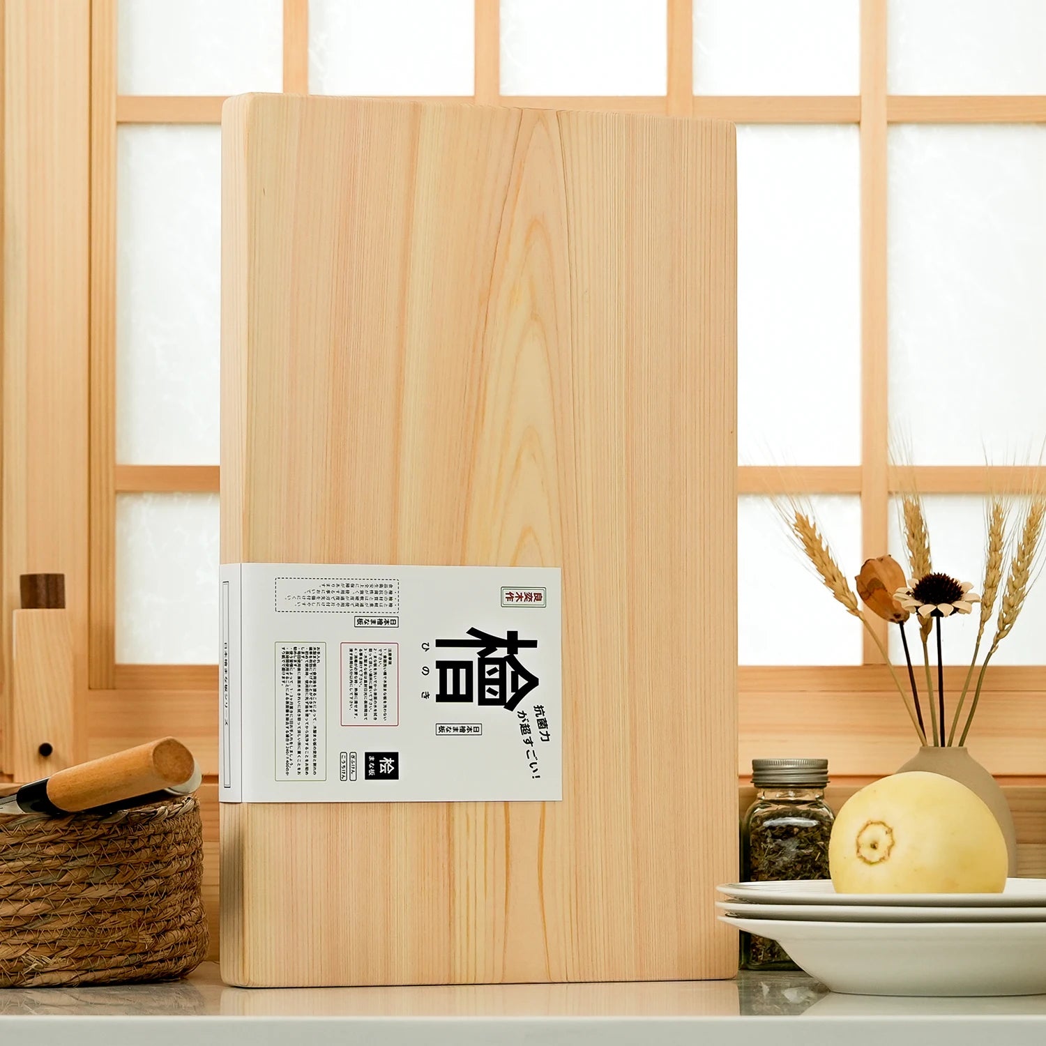 Planche à Découper Japonaise en Bois de Hinoki
