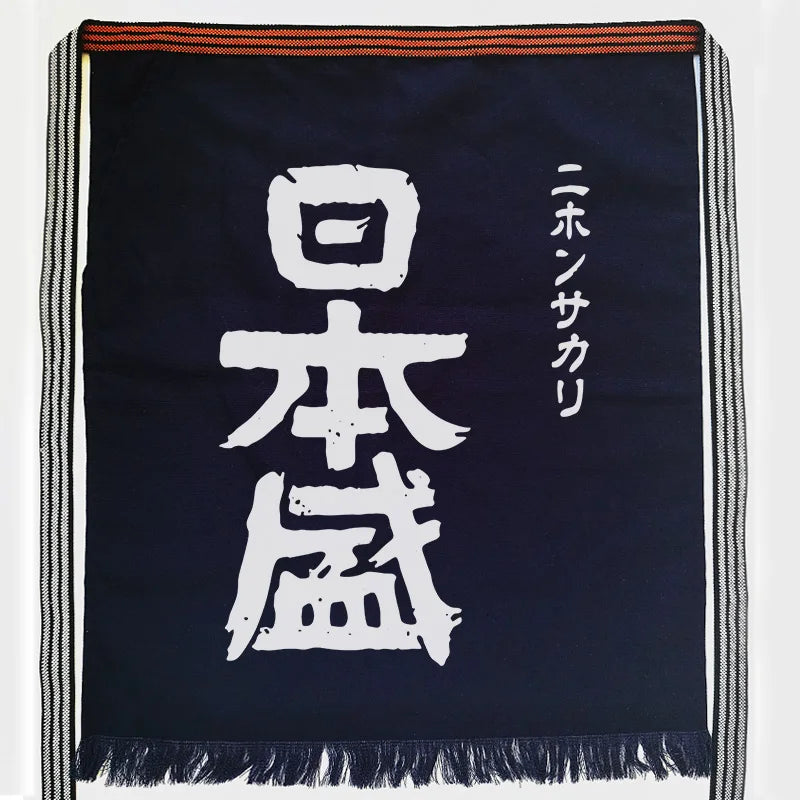 Tablier Japonais en Toile Canvas