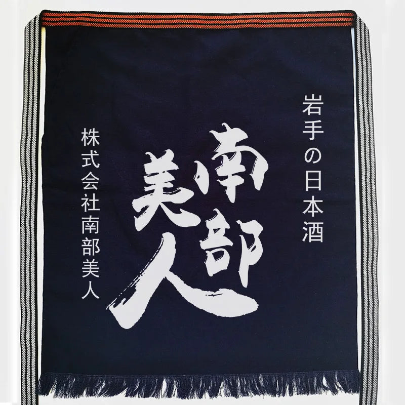 Tablier Japonais en Toile Canvas